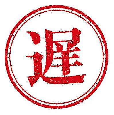 EPS 해외이미지 템플릿 디자인 배너 백그라운드 스티커 일러스트 비즈니스 텍스트 잉크 빨간색 단어 도장 사무실 라벨 세일 일본 수확 붓 원형 선택 상품 인쇄 물개 심볼 흔적 사인 복고 약속 배지 고무 우표 고립 그런지 승인 증명서 각인 해외일러스트 도형 문자 아시아 컬러 컨셉 농업 포유류 프레임 바다동물 파일형식 벡터 이미지허브