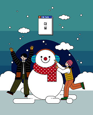 전신 구름 여자 기념일 남자 겨울 일러스트 눈사람 서기 웃음 성인 두명 목도리 만세 눈 12월 귀마개 즐거움 청록색 대설 눈사람만들기 눈내림 성인만 국내일러스트 AI파일 자연요소 잡화 계절 감정 컬러 모션 날씨 눈_날씨 표정 사람 이벤트 날짜 절기 만들기 파일형식 벡터