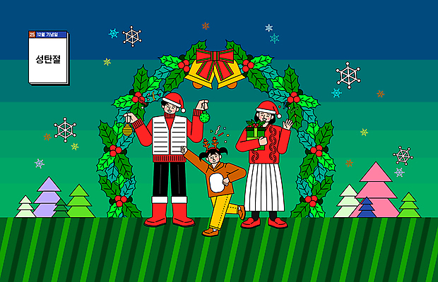 전신 나무 여자 기념일 남자 리본 어린이 포즈 크리스마스장식 크리스마스 일러스트 산타모자 가족 크리스마스선물 들기 소녀 성인 세명 초록색 선물상자 손들기 눈송이 12월 손인사 눈꽃무늬 루돌프머리띠 호랑가시나무열매 황금종 오너먼트 크리스마스리스 국내일러스트 AI파일 식물 모자_잡화 열매 컬러 무늬 관계 모션 눈꽃 눈_날씨 선물 사람 이벤트 상자 화환 종 인사 머리띠 날짜 파일형식 벡터