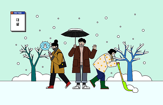 전신 나무 응시 여자 기념일 남자 말풍선 겨울 일러스트 우산 눈사람 마스크 들기 성인 세명 스마트폰 걷기 눈 일기예보 12월 삽 손인사 대설 눈치우기 제설 눈내림 성인만 국내일러스트 AI파일 자연요소 식물 시선 계절 모션 날씨 눈_날씨 사람 이벤트 핸드폰 스마트기기 인사 날짜 절기 치우기 파일형식 벡터