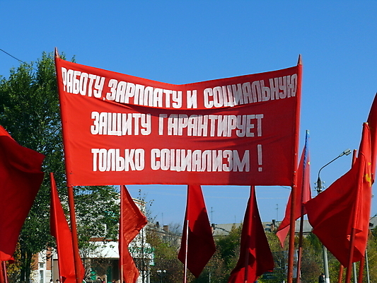 포토 JPG 해외이미지 포스터 사람없음 빨간색 자유 깃발 도시 역사 선거 심볼 군용 애국심 공산주의 독립 소비에트 슬로건 옛날 전국 정부 영광군 해외포토 컬러 컨셉 군대 민주주의 전라남도 파일형식 이미지허브