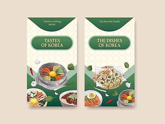 EPS 해외이미지 포스터 한식 채소 일러스트 고추 마늘 사람없음 초록색 짜장면 비빔밥 부침개 비빔면 애호박전 해외일러스트 음식 컬러 중식 호박전 파일형식 벡터 이미지허브