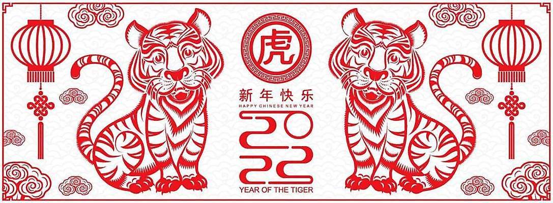 EPS 해외이미지 동물 전통 디자인 배너 계절 행복 아시아 종이 문화 백그라운드 겨울 일러스트 휴가 새로움 기념 미술 동양인 이벤트 그래픽 장식 빨간색 파티 축제 중국 등불 인사 신용카드 행운 호랑이 황금 자르기 연도 심볼 사인 초대 베이징 해외일러스트 감정 나라 컬러 컨셉 포유류 모션 문화예술 조명 인종 금융 예절 파일형식 벡터 이미지허브