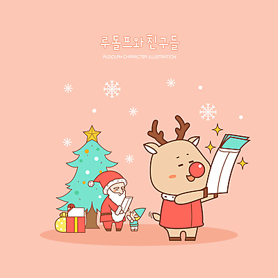 전신 한마리 할아버지 노년 남자 행복 분홍색 동물캐릭터 크리스마스 지폐 일러스트 요정 눈꽃 크리스마스선물 서기 들기 두명 선물상자 크리스마스트리 산타클로스 루돌프 눈송이 주기 월급 눈꽃무늬 돈봉투 남자만 국내일러스트 일러캐릭터 AI파일 동물 캐릭터 1 기념일 감정 컬러 돈 무늬 모션 사슴 봉투 눈_날씨 선물 사람 성인 상자 파일형식 벡터