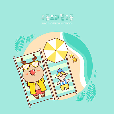 전신 한마리 남자 여유 동물캐릭터 잎 크리스마스 일러스트 휴식 불가사리 요정 한명 해변 여름휴가 바캉스 선글라스 눕기 눈감음 루돌프 파라솔 선베드 민트색 국내일러스트 일러캐릭터 AI파일 식물 동물 캐릭터 1 기념일 감정 안경 바다 컬러 컨셉 의자 모션 휴가 사슴 극피동물 사람 파일형식 벡터 여름_계절