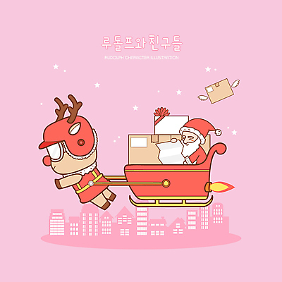 한마리 할아버지 노년 남자 분홍색 동물캐릭터 크리스마스 날개 일러스트 크리스마스선물 한명 들기 빌딩 상반신 건물 선물상자 산타클로스 루돌프 비행 도시 승차 배송 썰매 택배상자 노인남자한명만 국내일러스트 일러캐릭터 AI파일 동물 캐릭터 1 건축물 기념일 컬러 모션 사슴 선물 사람 성인 상자 택배 남자한명만 노인남자만 파일형식 벡터