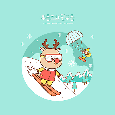 전신 나무 한마리 여자 동물캐릭터 크리스마스 일러스트 스키 스키장 산 요정 눈꽃 한명 루돌프 잡기 스노우보드 눈송이 언덕 스키복 낙하산 눈꽃무늬 민트색 스키고글 스키타기 국내일러스트 일러캐릭터 AI파일 식물 동물 캐릭터 1 옷 기념일 컬러 무늬 모션 겨울스포츠 사슴 눈_날씨 사람 보드_스포츠 파일형식 벡터