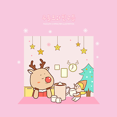 전신 한마리 여자 별 여유 시계 분홍색 동물캐릭터 액자 크리스마스 일러스트 집안 휴식 요정 한명 앉기 크리스마스트리 턱괴기 루돌프 머그컵 먹기 코코아 마시멜로우 별장식 국내일러스트 일러캐릭터 AI파일 자연요소 동물 캐릭터 1 기념일 감정 음료 컬러 컨셉 모션 사슴 디저트 실내 사람 장식 컵 파일형식 벡터