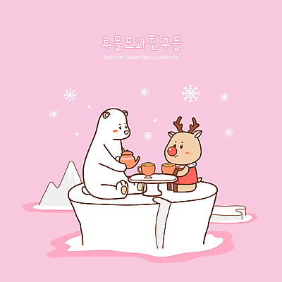 분홍색 동물캐릭터 크리스마스 두마리 일러스트 휴식 눈꽃 들기 앉기 사람없음 루돌프 눈송이 찻잔 찻주전자 북극 북극곰 빙하 빙산 눈꽃무늬 원형탁자 티파티 국내일러스트 일러캐릭터 AI파일 동물 캐릭터 기념일 컬러 컨셉 2 무늬 곰 모션 탁자 주전자 사슴 잔 눈_날씨 파티 극지방 파일형식 벡터