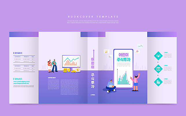 전신 템플릿 표지디자인 북디자인 출판디자인 여자 교육 표지 남자 화살표 북커버 그래프 서기 들기 앉기 여러명 성인 책 스마트폰 컴퓨터 보라색 동전 돈자루 주식 어린이경제 에듀 에듀케이션 주식투자 성인만 스쿨팩 책날개 표지샘플 이미지템플릿 AI파일 컬러 다수 돈 모션 사람 금융 경제 전자제품 핸드폰 스마트기기 투자 파일형식 벡터