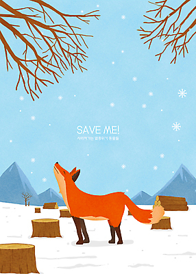 PSD 한마리 하늘색 겨울 일러스트 산 서기 사람없음 쌓기 올려보기 나뭇가지 눈송이 통나무 멸종 나무밑둥 멸종위기동물 벌목 생태계파괴 눈내림 붉은여우 국내일러스트 멸종위기종 나무 동물 1 계절 모션 눈_날씨 파란색 여우 파일형식
