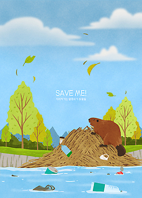 PSD 나무 구름 한마리 호수 일러스트 하늘 나뭇잎 사람없음 나뭇가지 환경오염 오염 캔 쓰레기 페트병 멸종 멸종위기동물 비버 생태계파괴 집짓기 국내일러스트 멸종위기종 자연요소 식물 동물 1 컨셉 잎 모션 병_담는 파일형식