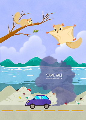 PSD 구름 도로 두마리 일러스트 자동차 하늘 나뭇잎 사람없음 강 나뭇가지 비행 오염 쓰레기 매연 대기오염 멸종 멸종위기동물 날다람쥐 생태계파괴 쓰레기더미 국내일러스트 멸종위기종 자연요소 나무 동물 길 육상교통 잎 2 교통시설 환경오염 다람쥐 파일형식 더미