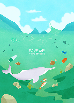 PSD 구름 여러마리 일러스트 하늘 산 사람없음 초록색 강 바위 오염 쓰레기 민물고기 돌고래 페트병 멸종 멸종위기동물 수질오염 생태계파괴 국내일러스트 멸종위기종 자연요소 동물 컬러 다수 포유류 어류 수중동물 돌_바위 환경오염 병_담는 파일형식