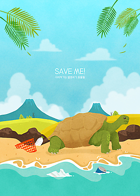 PSD 구름 한마리 잎 일러스트 하늘 해변 사람없음 바구니 바위 환경오염 오염 캔 거북이 쓰레기 페트병 멸종 멸종위기동물 생태계파괴 화산섬 국내일러스트 멸종위기종 자연요소 식물 동물 1 바다 섬 컨셉 파충류 돌_바위 병_담는 파일형식