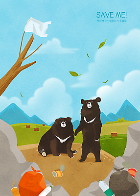 PSD 구름 두마리 일러스트 하늘 나뭇잎 비닐봉투 사람없음 돌_바위 나뭇가지 환경오염 오염 캔 쓰레기 페트병 멸종 나무밑둥 멸종위기동물 쓰레기봉투 반달가슴곰 반달곰 벌목 생태계파괴 국내일러스트 멸종위기종 자연요소 나무 동물 컨셉 잎 2 봉투 병_담는 파일형식