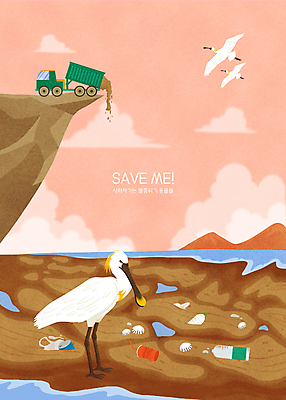 PSD 구름 분홍색 일러스트 하늘 조개 세마리 사람없음 흙 절벽 비행 환경오염 오염 붓기 캔 쓰레기 버리기 페트병 멸종 갯벌 멸종위기동물 덤프트럭 생태계파괴 저어새 국내일러스트 멸종위기종 자연요소 동물 컬러 컨셉 모션 조류 어패류 3 트럭 병_담는 파일형식