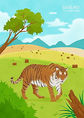 PSD 나무 구름 한마리 일러스트 자연 하늘 산 초원 사람없음 풀 호랑이 멸종 나무밑둥 멸종위기동물 벌목 생태계파괴 국내일러스트 멸종위기종 자연요소 식물 동물 1 포유류 생태계 파일형식