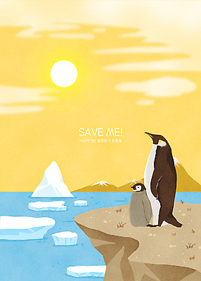 PSD 구름 바다 두마리 일러스트 하늘 산 사람없음 태양 노란색 절벽 남극 빙하 지구온난화 멸종 멸종위기동물 생태계파괴 아기펭귄 해빙 황제펭귄 국내일러스트 멸종위기종 자연요소 동물 새끼 컬러 2 얼음 극지방 펭귄 기후변화 파일형식