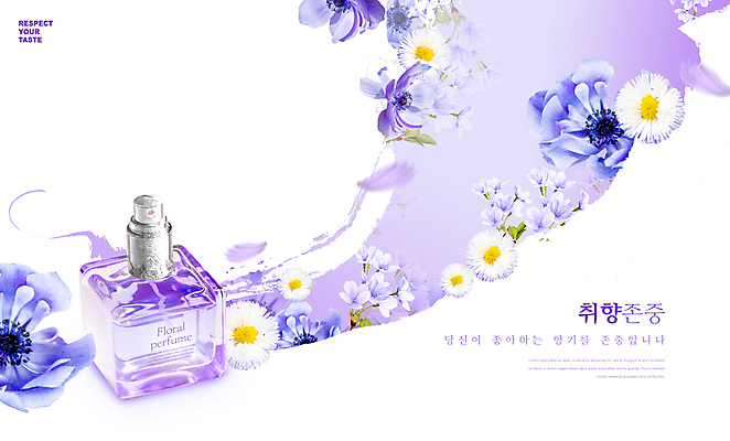 PSD 편집이미지 꽃잎 꽃 타이포그라피 사람없음 보라색 향수 향기 양귀비 향수병 취존 취향 이미지편집 식물 문자 컬러 화장품 냄새 신조어 약어 병_담는 파일형식