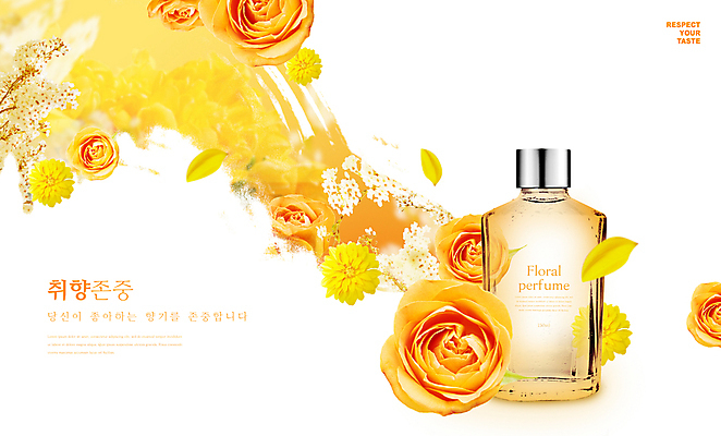PSD 편집이미지 꽃잎 꽃 타이포그라피 사람없음 장미 주황색 향수 향기 향수병 취존 취향 이미지편집 식물 문자 컬러 화장품 냄새 신조어 약어 병_담는 파일형식