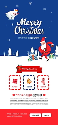 전신 PSD 나무 템플릿 배너 할아버지 노년 남자 ZIP 리본 동물캐릭터 웹템플릿 크리스마스 두마리 겨울 연주 디자인시안 모바일 이벤트페이지 크리스마스선물 한명 이벤트 선물상자 홈페이지 산타클로스 홈페이지시안 기타 춤 북극곰 모바일템플릿 모바일웹 포인세티아 소셜네트워크 크리스마스트리모양쿠키 노인남자한명만 모바일앱 모바일페이지 이미지템플릿 식물 동물 캐릭터 1 계절 기념일 꽃 음악 2 곰 현악기 문화예술 선물 사람 성인 상자 쿠키 페이지 남자한명만 노인남자만 파일형식