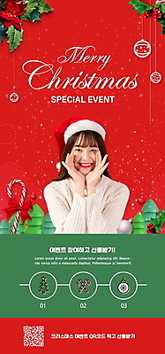 PSD 나무 템플릿 배너 여자 ZIP 리본 웹템플릿 크리스마스 산타모자 디자인시안 모바일 이벤트페이지 한명 미소 이벤트 상반신 20대 성인 빨간색 홈페이지 홈페이지시안 외침 한국인 모바일템플릿 모바일웹 손모으기 포인세티아 QR코드 소셜네트워크 지팡이사탕 성인여자한명만 오너먼트 모바일앱 모바일페이지 이미지템플릿 식물 모자_잡화 1 기념일 꽃 컬러 크리스마스장식 표정 사탕 사람 동양인 손짓 청년 소리 페이지 여자한명만 성인여자만 파일형식