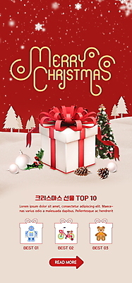 PSD 나무 템플릿 배너 ZIP 웹템플릿 크리스마스 디자인시안 모바일 이벤트페이지 눈꽃 크리스마스선물 이벤트 사람없음 빨간색 선물상자 홈페이지 크리스마스트리 자전거 홈페이지시안 곰인형 눈송이 로봇 모바일템플릿 모바일웹 솔방울 소셜네트워크 호랑가시나무열매 눈내림 오너먼트 모바일앱 모바일페이지 이미지템플릿 식물 기념일 열매 인형 컬러 크리스마스장식 눈_날씨 선물 상자 바이크 페이지 파일형식