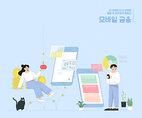 전신 식물 한마리 여자 남자 하늘색 돈 일러스트 모바일 그래프 서기 들기 앉기 성인 두명 금융 스마트폰 동전 고양이 돼지저금통 떨어짐 온라인 편리함 동전탑 모바일뱅킹 인터넷뱅킹 성인만 오픈뱅킹 국내일러스트 AI파일 1 컨셉 포유류 모션 사람 경제 파란색 핸드폰 스마트기기 반려동물 쌓기 저금통 재산 뱅킹 파일형식 벡터