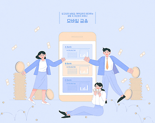 전신 여자 남자 하늘색 지폐 돈 일러스트 팔벌리기 모바일 그래프 서기 들기 앉기 성인 세명 금융 스마트폰 동전 가리킴 비즈니스맨 비즈니스우먼 온라인 자산관리 금융자산관리 모바일뱅킹 인터넷뱅킹 성인만 오픈뱅킹 국내일러스트 AI파일 비즈니스 모션 사람 손짓 경제 파란색 핸드폰 스마트기기 직장인 재산 뱅킹 파일형식 벡터