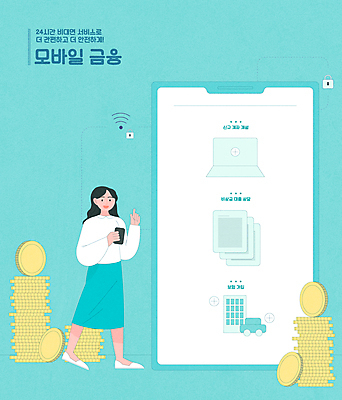 전신 여자 하늘색 일러스트 자동차 모바일 자물쇠 한명 서기 들기 손짓 성인 금융 스마트폰 동전 상담 온라인 보험 대출 계좌 금융상품 동전탑 모바일뱅킹 인터넷뱅킹 성인여자한명만 오픈뱅킹 비대면서비스 국내일러스트 AI파일 1 육상교통 돈 모션 사람 경제 파란색 핸드폰 스마트기기 쌓기 상품 서비스 뱅킹 여자한명만 성인여자만 파일형식 벡터 언택트