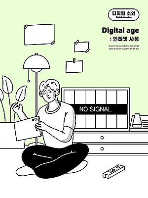 전신 응시 할아버지 노년 남자 인터넷 일러스트 한명 들기 앉기 연두색 태블릿 텔레비전 스탠드 리모컨 전화기 신호 곤란 어려움 노인남자한명만 디지털래그 국내일러스트 AI파일 1 시선 모션 조명 사람 성인 초록색 전자제품 스마트기기 사회이슈 남자한명만 노인남자만 파일형식 벡터