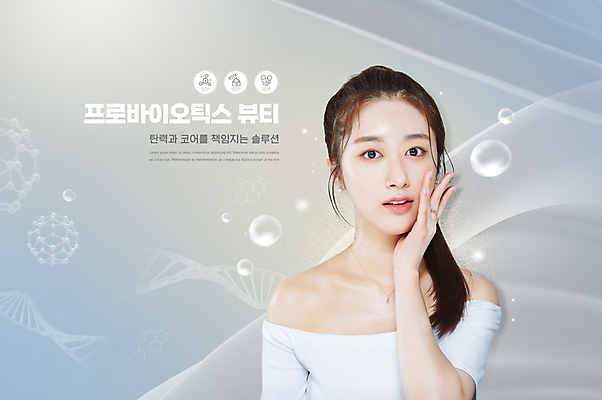 PSD 편집이미지 여자 세포 한명 손짓 상반신 20대 성인 타이포그라피 뷰티 화장품 회색 만지기 한국인 물방울 DNA 수분 의료성형뷰티 성인여자한명만 이미지편집 문자 1 컬러 모션 사람 동양인 청년 생명공학 여자한명만 성인여자만 파일형식