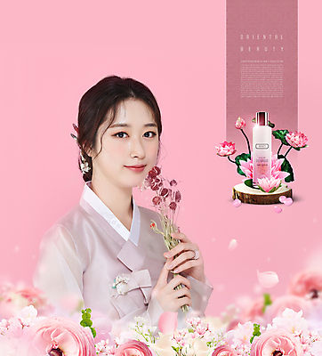 PSD 편집이미지 여자 꽃 분홍색 한명 미소 들기 상반신 20대 성인 뷰티 화장품 한국인 한복 저고리 나무받침 동양적 의료성형뷰티 성인여자한명만 이미지편집 식물 1 한국전통 컬러 모션 표정 사람 동양인 청년 목재 전통의상 받침대 여자한명만 성인여자만 파일형식