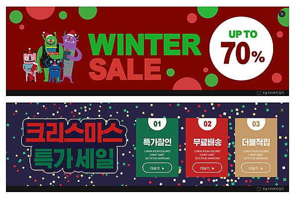 PSD 템플릿 배너 ZIP 웹템플릿 크리스마스 이벤트 사람없음 빨간색 선물상자 쇼핑 세일 원형 남색 몬스터 산타모양 산타양말 이벤트배너 적립 특가판매 웹배너 빅배너 무료배송 이미지템플릿 모양 도형 기념일 컬러 선물 상자 산타클로스 배송 무료 파일형식