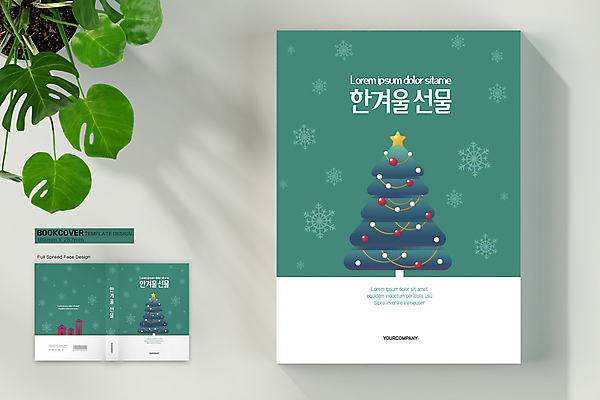 템플릿 표지디자인 표지 별 크리스마스 북커버 크리스마스선물 사람없음 책 초록색 선물상자 크리스마스트리 눈송이 바코드 눈꽃무늬 오너먼트 책등 표지샘플 이미지템플릿 AI파일 자연요소 기념일 컬러 크리스마스장식 무늬 눈꽃 눈_날씨 선물 상자 파일형식 벡터