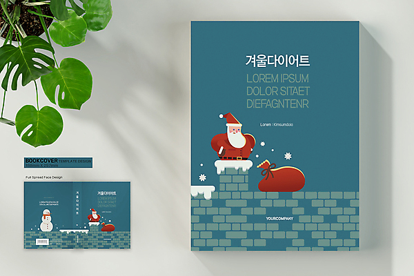 템플릿 표지디자인 표지 노년 남자 허리손 크리스마스 겨울 북커버 산타모자 눈사람 굴뚝 상반신 두명 책 파란색 산타클로스 보따리 바코드 좁은 노인남자만 책등 표지샘플 이미지템플릿 AI파일 모자_잡화 계절 기념일 컬러 포즈 사람 성인 남자만 노인만 파일형식 벡터