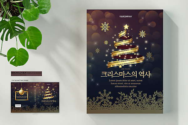 템플릿 표지디자인 표지 별 리본 크리스마스장식 크리스마스 북커버 사람없음 책 금색 눈송이 역사 남색 보케 바코드 오너먼트 책등 표지샘플 이미지템플릿 AI파일 자연요소 기념일 컬러 눈_날씨 파일형식 벡터