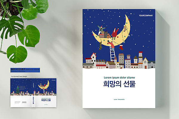 전신 템플릿 표지디자인 여자 표지 남자 별 크리스마스장식 크리스마스 북커버 사다리 여러명 성인 건물 책 파란색 선물상자 크리스마스트리 손들기 마을 달 초승달 오르기 바코드 크리스마스양말 성인만 책등 표지샘플 이미지템플릿 AI파일 자연요소 건축물 기념일 컬러 다수 모션 양말 선물 사람 상자 도구 파일형식 벡터