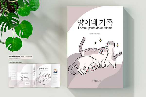 템플릿 표지디자인 표지 북커버 여러마리 사람없음 책 반려동물 귀여움 고양이 회색 바코드 책날개 책등 표지샘플 반려묘 이미지템플릿 AI파일 동물 컬러 다수 컨셉 포유류 파일형식 벡터