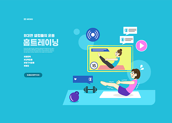 전신 여자 일러스트 앉기 성인 두명 파란색 운동복 운동 아령 매트 재생 동영상 온라인강의 케틀벨 성인여자만 홈트레이닝 언택트 온택트 국내일러스트 AI파일 옷 컬러 모션 건강 사람 강의 여자만 성인만 파일형식 벡터