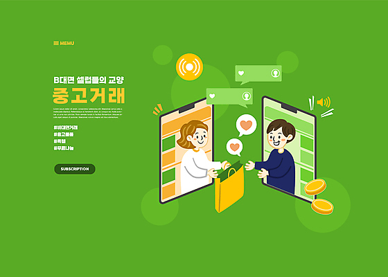 여자 남자 말풍선 일러스트 들기 상반신 성인 두명 초록색 스마트폰 쇼핑백 동전 하트 주기 온라인쇼핑 모바일쇼핑 성인만 중고거래 국내일러스트 AI파일 모양 컬러 돈 가방 모션 사람 핸드폰 스마트기기 쇼핑 거래 온라인 파일형식 벡터