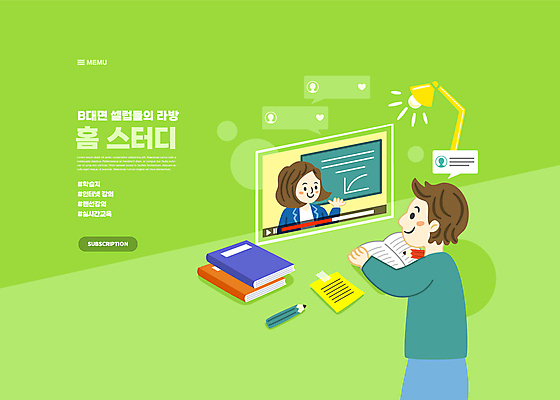여자 남자 어린이 말풍선 일러스트 소년 상반신 성인 두명 책 초록색 연필 강사 칠판 스탠드 온라인강의 홈스쿨링 언택트 온택트 국내일러스트 AI파일 직업 컬러 학용품 조명 사람 필기구 강의 홈스쿨 파일형식 벡터