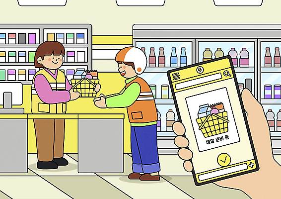 전신 PSD 손 여자 남자 일러스트 서기 들기 성인 두명 신체부위 스마트폰 어플리케이션 배달원 헬멧 계산대 장바구니 준비 주기 진열장 냉장고 주문 아르바이트 편의점 포스기 성인만 음식배달 국내일러스트 직업 모션 사람 핸드폰 스마트기기 쇼핑 바구니 상점 기계 가전제품 보호장비 배송 파일형식