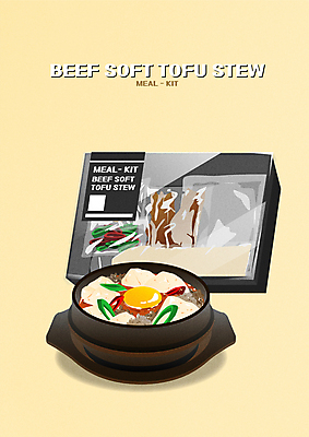 한식 일러스트 포장 고추 타이포그라피 사람없음 홍고추 패키지 노른자 편리함 순두부 순두부찌개 우삼겹 진공 간편조리식품 밀키트 국내일러스트 AI파일 문자 음식 컨셉 채소 식재료 육류 계란 찌개 파일형식 벡터