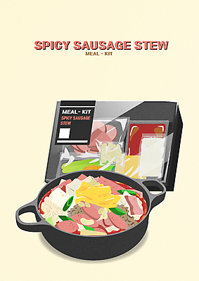 일러스트 포장 치즈 타이포그라피 사람없음 면류 소스 소시지 냄비 햄 두부 패키지 편리함 대파 부대찌개 진공 간편조리식품 밀키트 국내일러스트 AI파일 문자 음식 컨셉 식재료 유제품 육류 양념 가공식품 솥 찌개 파 파일형식 벡터