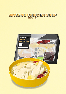 그릇 일러스트 식재료 포장 타이포그라피 사람없음 인삼 간장 대추 패키지 삼계탕 생강 편리함 생닭 진공 간편조리식품 밀키트 국내일러스트 AI파일 문자 식기 음식 컨셉 채소 닭 양념 삼 보양식 파일형식 벡터