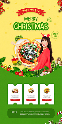 PSD 템플릿 배너 여자 ZIP 리본 웹템플릿 말풍선 크리스마스 채소 방울토마토 디자인시안 모바일 파프리카 피자 이벤트페이지 한명 미소 이벤트 상반신 20대 성인 초록색 홈페이지 노란색 세일 홈페이지시안 한국인 모바일템플릿 모바일웹 양송이 루돌프머리띠 소셜네트워크 신제품 성인여자한명만 모바일앱 모바일페이지 이미지템플릿 1 기념일 컬러 토마토 패스트푸드 서양음식 표정 사람 동양인 청년 버섯 머리띠 상품 페이지 여자한명만 성인여자만 파일형식