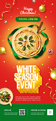 PSD 템플릿 배너 ZIP 리본 웹템플릿 크리스마스 디자인시안 모바일 이벤트페이지 이벤트 사람없음 빨간색 홈페이지 세일 홈페이지시안 샐러드 모바일템플릿 모바일웹 QR코드 나무도마 마르게리타피자 소셜네트워크 스페셜 피자칼 오너먼트 모바일앱 모바일페이지 이미지템플릿 기념일 음식 컬러 크리스마스장식 주방용품 도마 피자 목재 페이지 파일형식