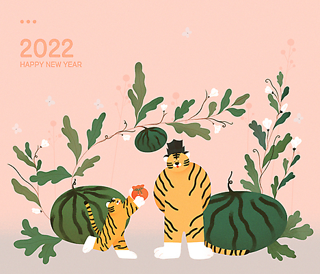 PSD 꽃 행복 새끼 분홍색 나비 잎 두마리 일러스트 새해 수박 복주머니 들기 타이포그라피 사람없음 달리기 새해인사 호랑이띠 호랑이 주기 뒷짐 호랑이캐릭터 2022년 임인년 국내일러스트 식물 동물 문자 감정 컬러 동물캐릭터 곤충 2 과일 포유류 모션 전통소품 십이지신 인사 연도 파일형식